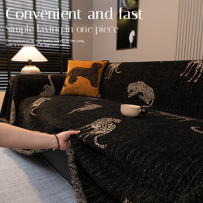 轻奢高级感沙发盖布四季通用现代简约黑色沙发巾一整张全盖套毯垫