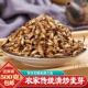 炒麦芽 包邮 正品 炒麦芽中药材天然野生纯新货麦芽大麦芽麦芽500克