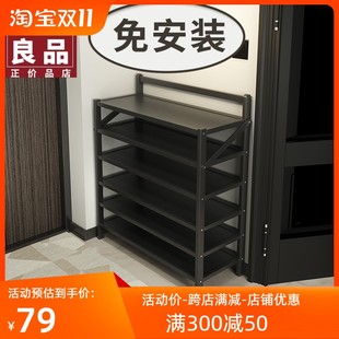 日本进口MUJIE免安装 鞋 架子家用门口多层折叠入户室内简易新款