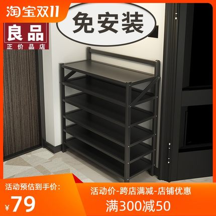 日本进口MUJIE免安装鞋架子家用门口多层折叠入户室内简易新款