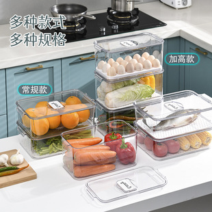 食品冷冻冰箱收纳盒塑料透明收纳 日本进口MUJ无印沥水保鲜盒新款