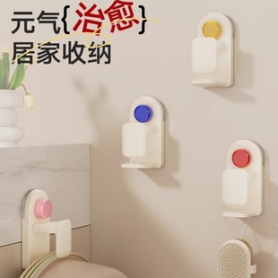 日本进口MUJ无印吸盘脸盆挂钩卫生间置物架浴室盆子壁挂洗手盆厕