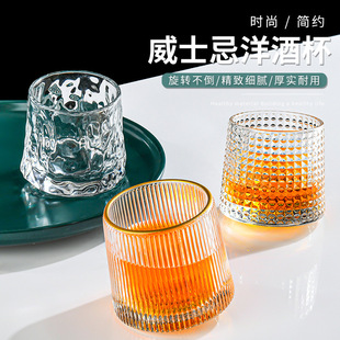 创意旋转不倒翁酒杯家用威士忌酒杯加厚啤酒杯锤 日本进口MUJ无印