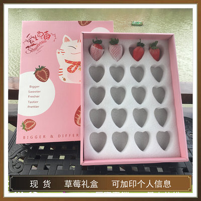 奶油草莓礼盒创意透明2至3斤装新鲜草莓包装盒防摔震手提水果纸箱
