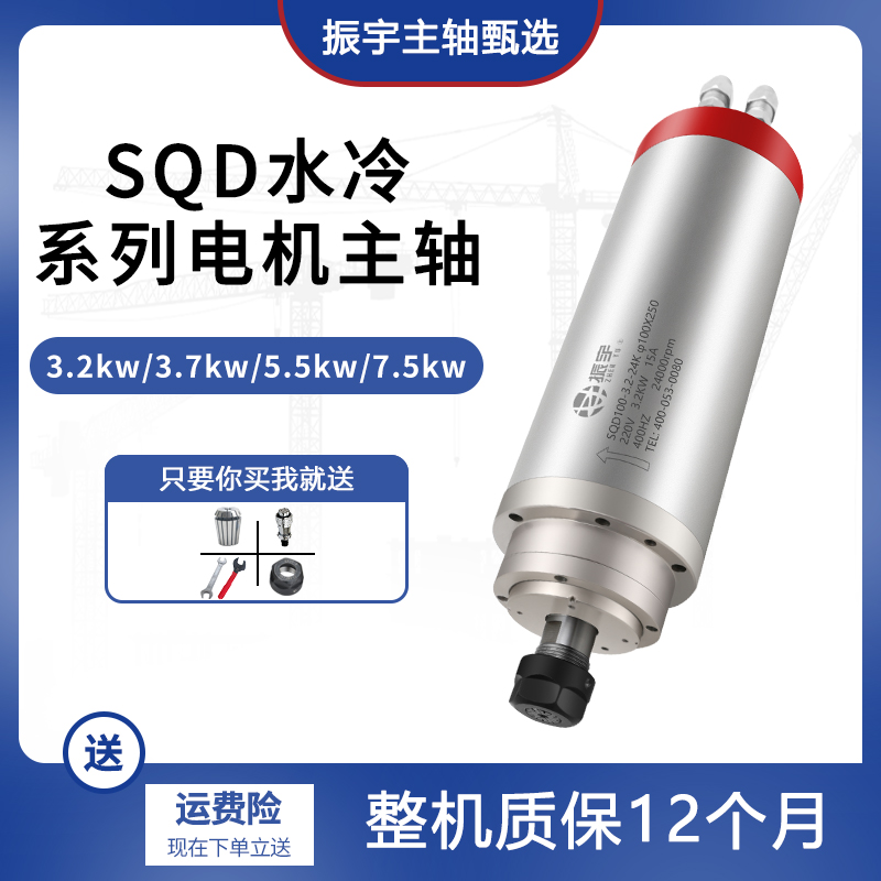 振宇雕刻机主轴电机高速电主轴