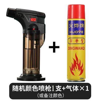 点艾灸专用火机家用雪茄焊喷枪