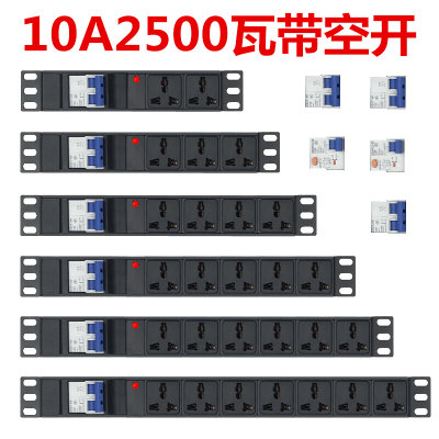 排插带空开10A2500瓦机柜插座PDU无线2米2/3/4/5/6/8/10/16/20位
