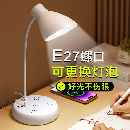 【可更换灯泡】台灯卧室床头灯