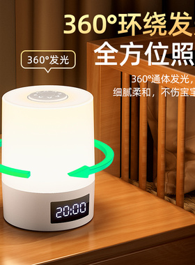 2026遥控小夜灯充电式卧室床头灯专用婴儿喂奶护眼台灯夜间睡眠灯