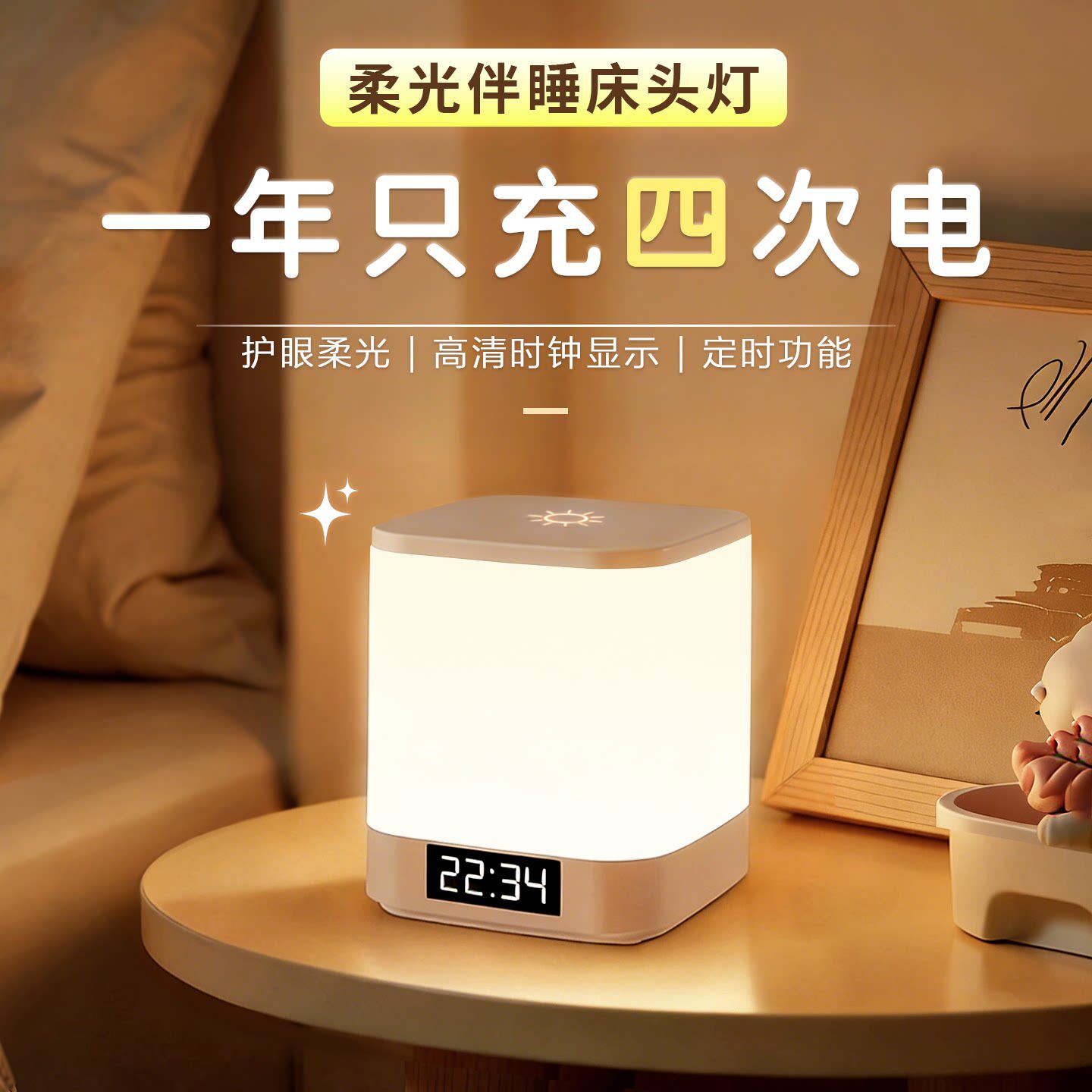 遥控充电小夜灯婴儿喂奶护眼月子专用2026新款台灯卧室床头睡眠灯