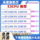 1241 1230V2 1230V3 1220V3 1240V2 1281V3CPu 1231V3 1270V2