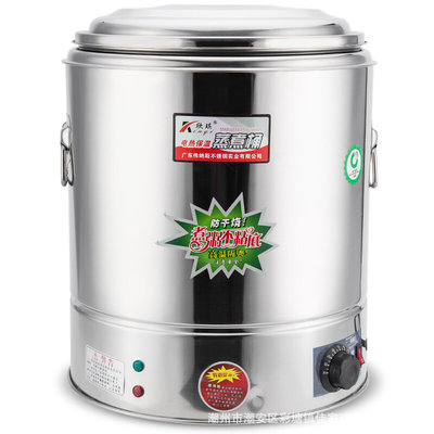 欣琪蒸煮桶商用电热双层保温桶大容量烧水桶开水桶煮面桶