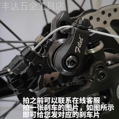 新款super73刹车片碟刹片FTN来令片油刹线刹金属zoom通用super73