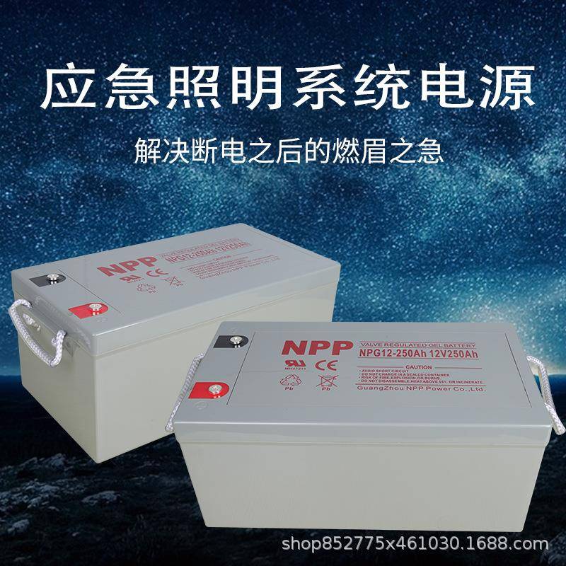 NPP耐普太阳能蓄电池12V200AH光伏路灯免维护胶体电池房车家用型