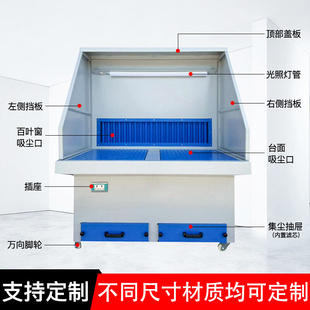 打磨除尘工作台木材抛光器五金钳工焊接砂轮去毛刺吸尘粉尘收集柜