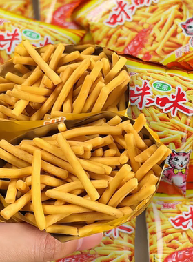 【买30包送31包】爱尚咪咪虾条蟹味粒薯条休闲解馋零食品怀旧小吃