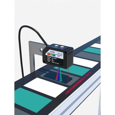 fuwei色标传感器颜色识别光电感应器精度高FGS-22N电眼防抖动纠偏