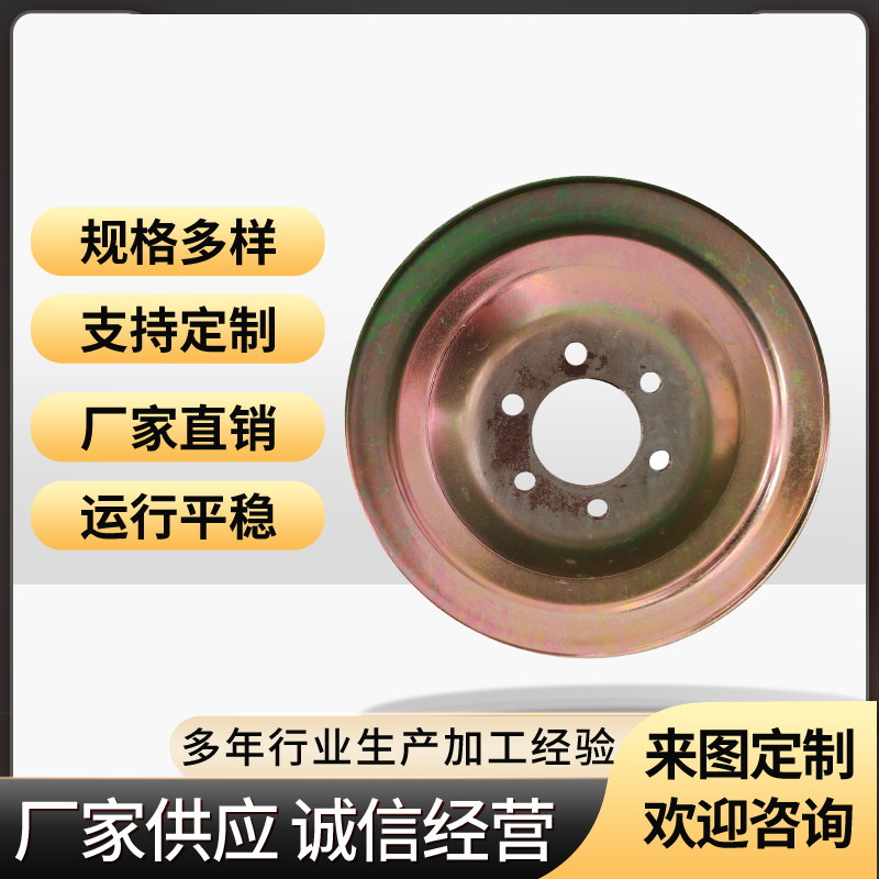 定制旋压皮带轮 三角皮带轮传动轮标准件 单槽c型旋压皮带轮,标准件/零部件/工业耗材,皮带轮,淘宝优惠券,粉丝福利购,淘宝优惠卷