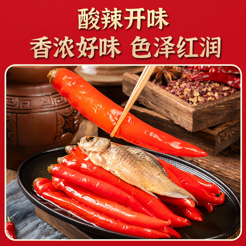 正宗四川泡辣椒新鲜泡海椒四川泡姜泡鱼辣椒二荆条泡生姜泡菜商用