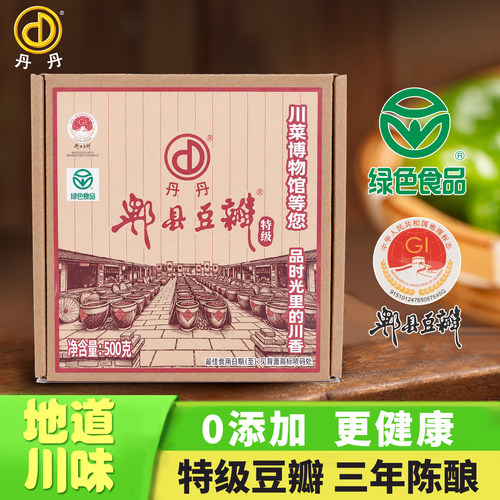 正宗特级郫县豆瓣三年陈酿