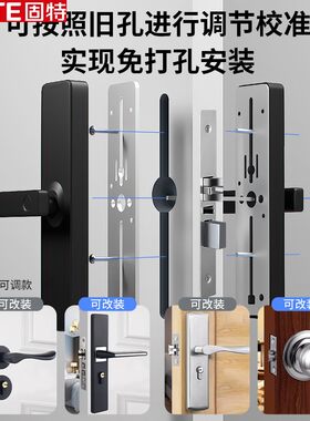 固特室内木门指纹锁办公室密码锁家用门锁卧室房间门民宿