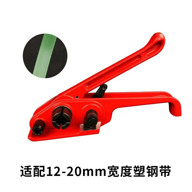 新品打包机打包带塑料带拉紧器打包钳套装包装带塑钢带打包机塑钢,包装,打包带,淘宝优惠券,粉丝福利购,淘宝优惠卷