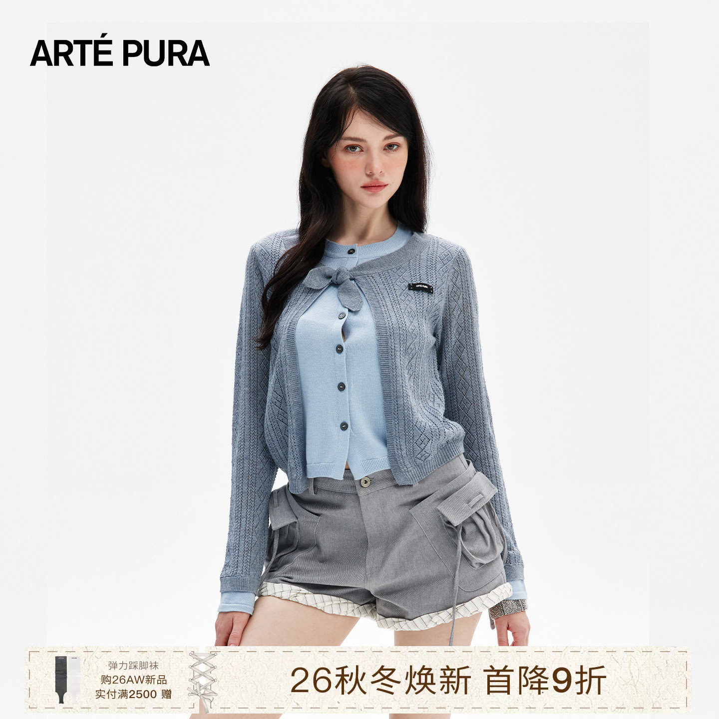 ARTEPURA假两件绑带羊毛开衫图片