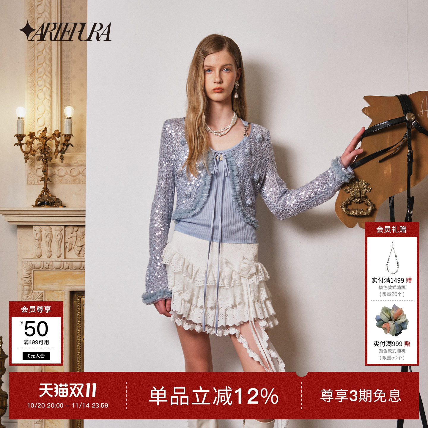 【奚梦瑶同款】ARTE PURA25秋季新款白色蕾丝飘带蛋糕半身短裙女