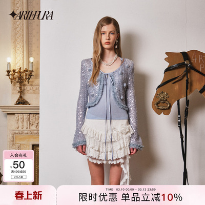 浅蓝色亮片渔网麦穗钉珠罩衫上衣