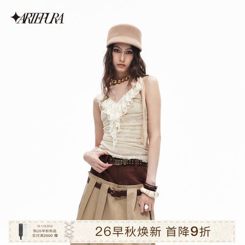 ARTEPURA米杏色蕾丝吊带