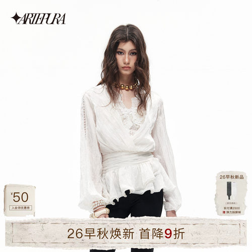 ARTEPURA珠光白假两件上衣
