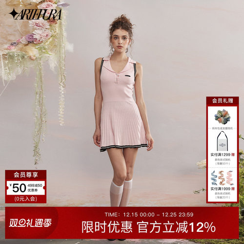 ARTEPURA压褶条纹无袖连衣裙