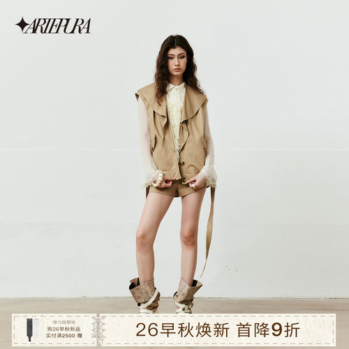 ARTEPURA卡其色荷叶领条纹马甲