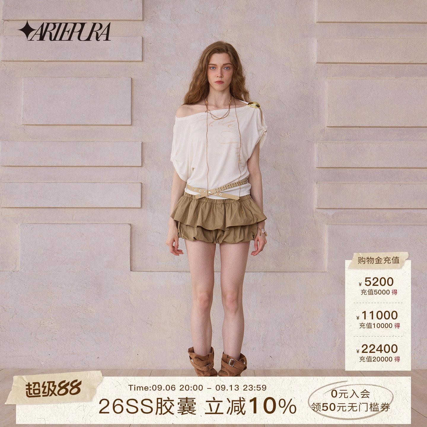 【任敏同款】ARTE PURA26夏季胶囊新款斜肩上衣女灯笼裤时尚套装