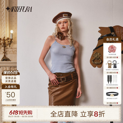 ARTEPURA蓝色珍珠吊带背心
