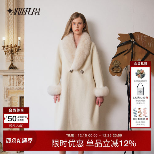 米白色翻领钻扣羊毛大衣外套