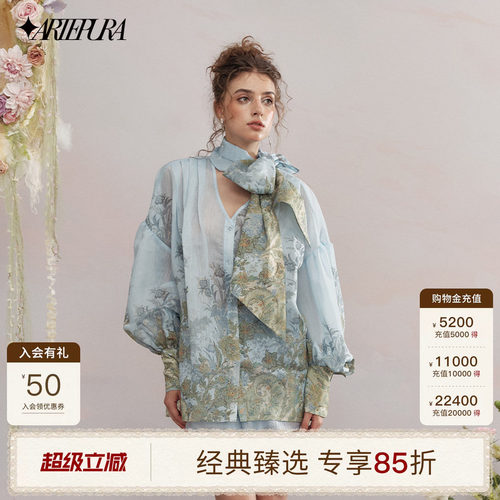 ARTEPURA蓝色印花宽松系带衬衫