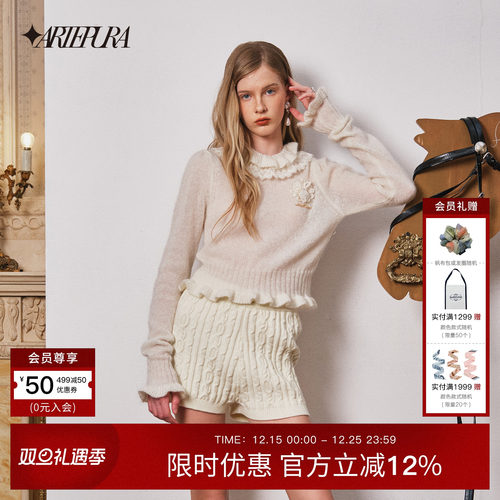 米白色马海毛花苞领毛衣女