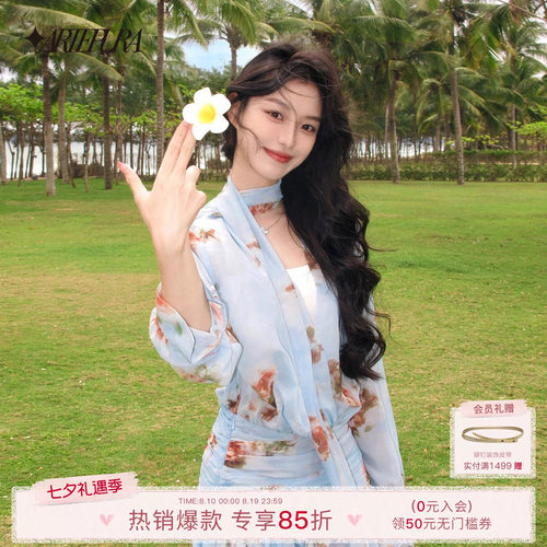 ARTE PURA新款飘带印花浅蓝连衣裙长袖衬衫漂亮出游度假风短裙女