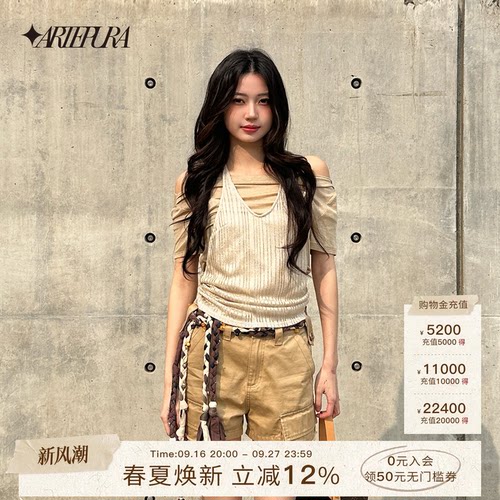 ARTEPURA莱赛尔假两件针织短袖