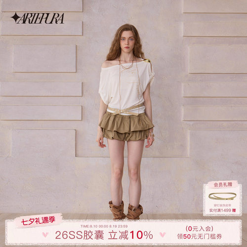 ARTEPURA独特漂亮一整套穿搭