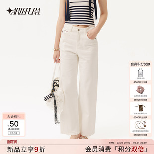 女宽松垂感阔腿裤 手钩花口袋白色休闲长裤 PURA2026春夏新款 ARTE