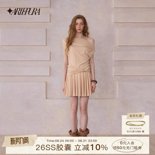 ARTEPURA奶咖色烟花钻饰连衣裙