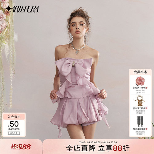 ARTEPURA紫色蝴蝶结打揽抹胸
