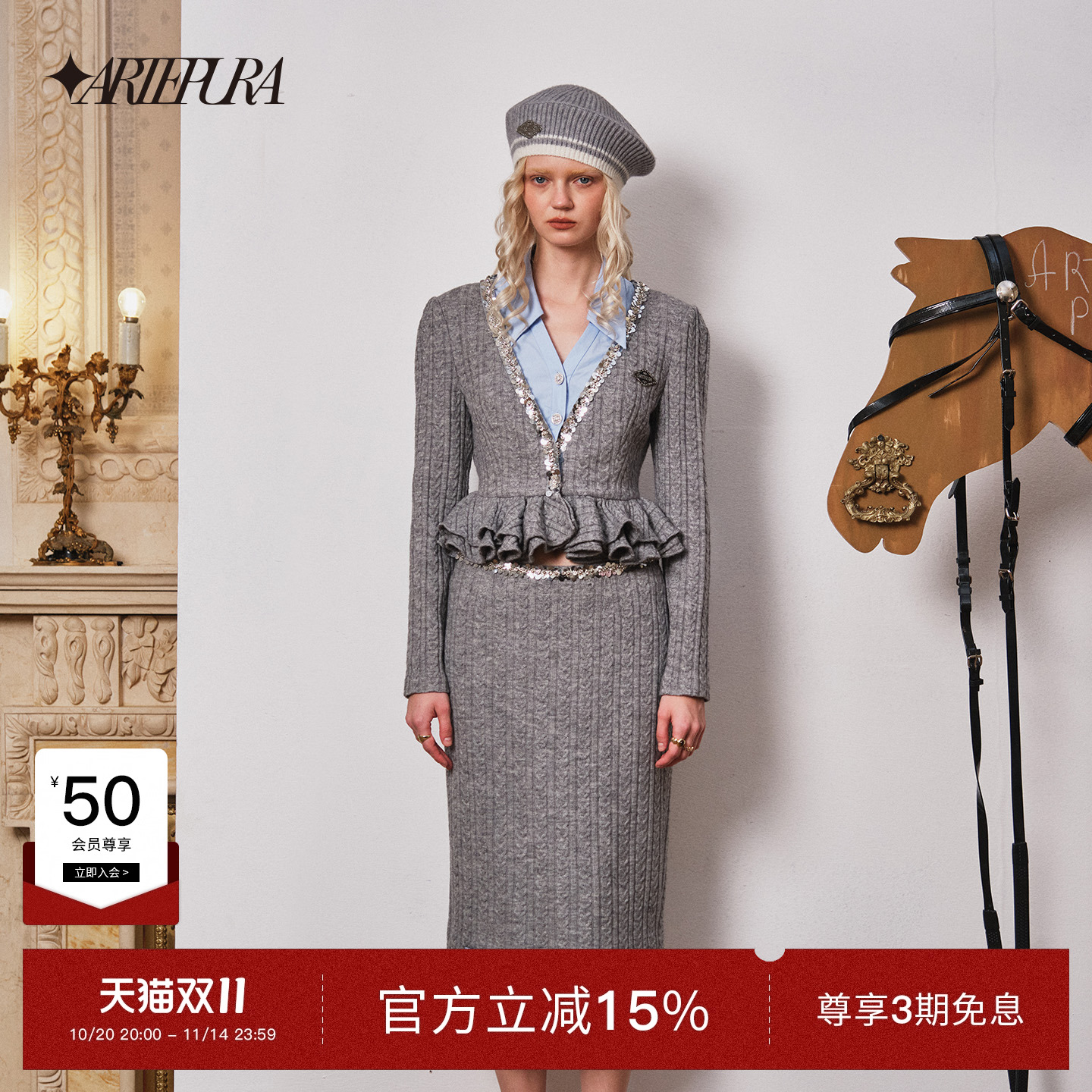 假口袋针织扭花中长裙