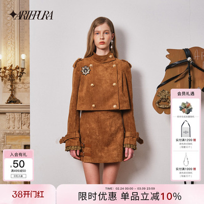 ARTE PURA2025秋冬新款麂皮绒斗篷下摆短风衣夹克外套女设计感