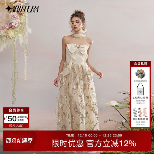 ARTEPURA亮片蝴蝶结挂脖连衣裙
