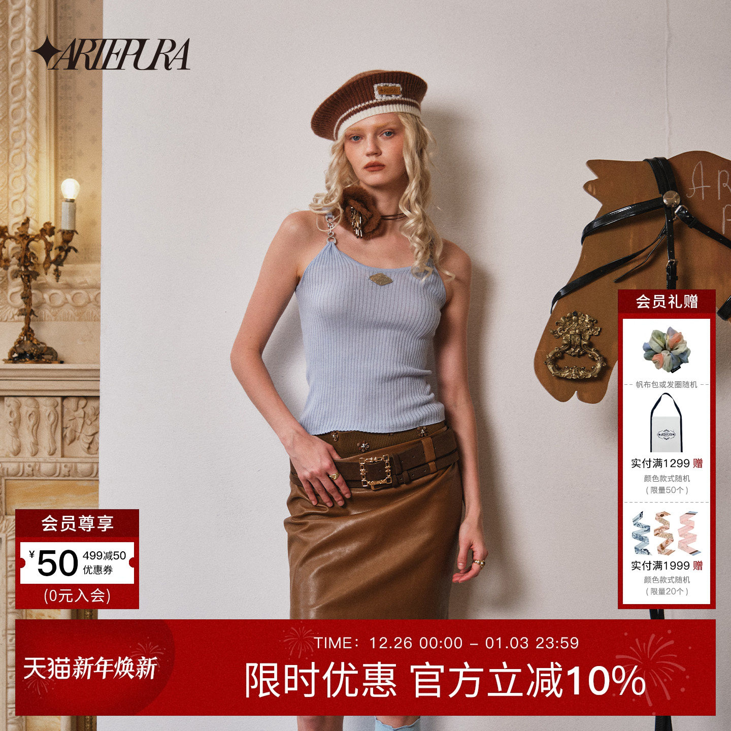 蓝色珍珠马鞍扣肩带吊带背心上衣