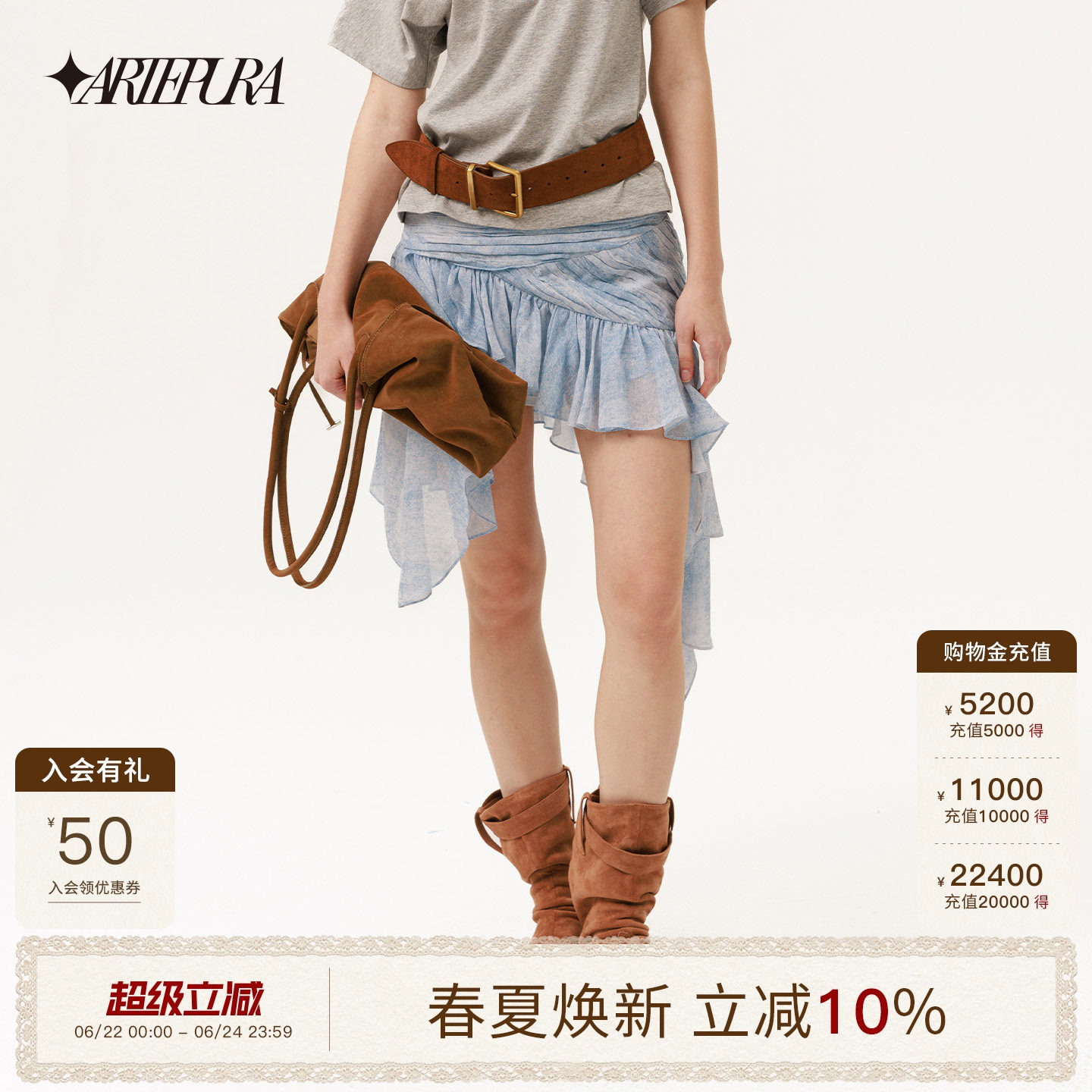 ARTE PURA2026夏季新款牛仔印花艺术不规则荷叶边短半身裙女miu系 - 实物图