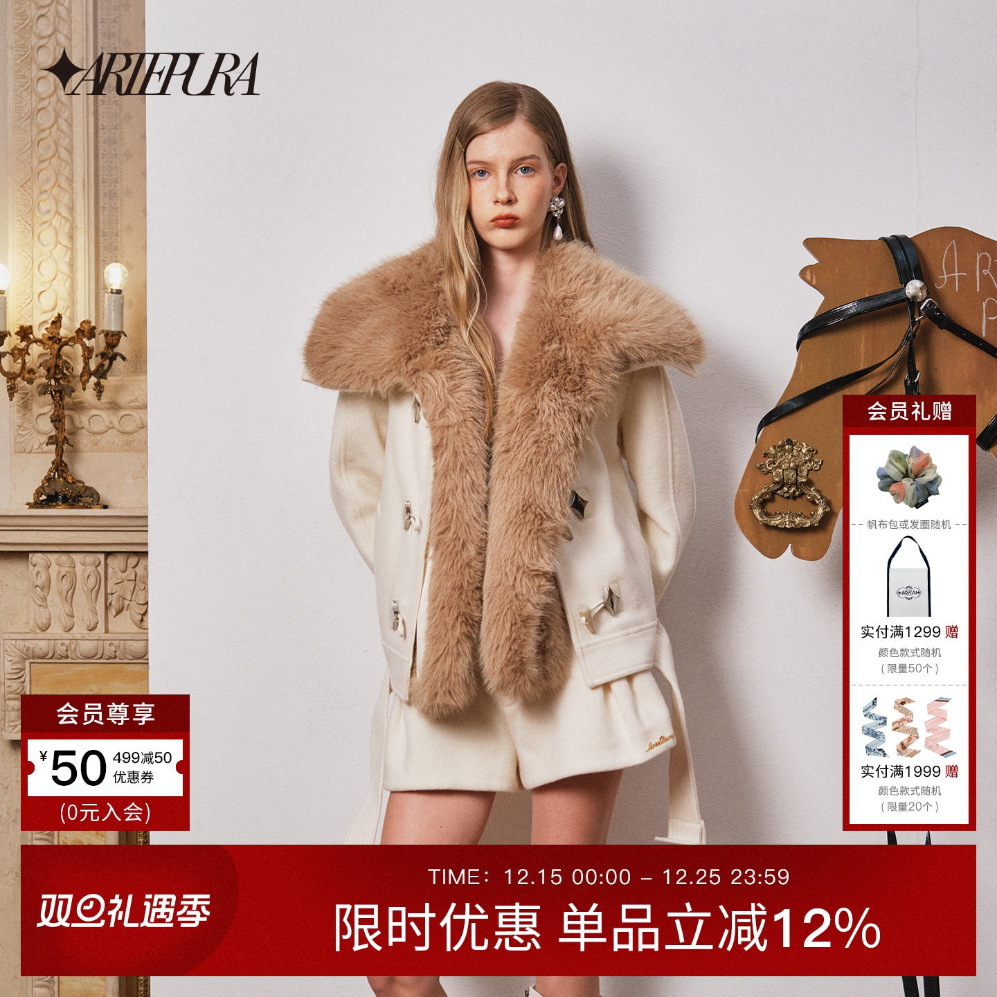 米白色撞色大翻领外套奶白色短裤